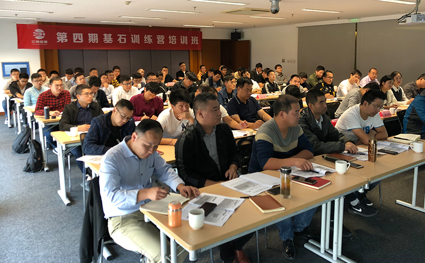 第四期基石訓(xùn)練營(yíng)、第二期長(zhǎng)青藤計(jì)劃第三季培訓(xùn)班成功舉辦