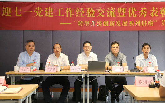 七一建黨節(jié)   98周年，崢嶸歲月，不忘初心！
