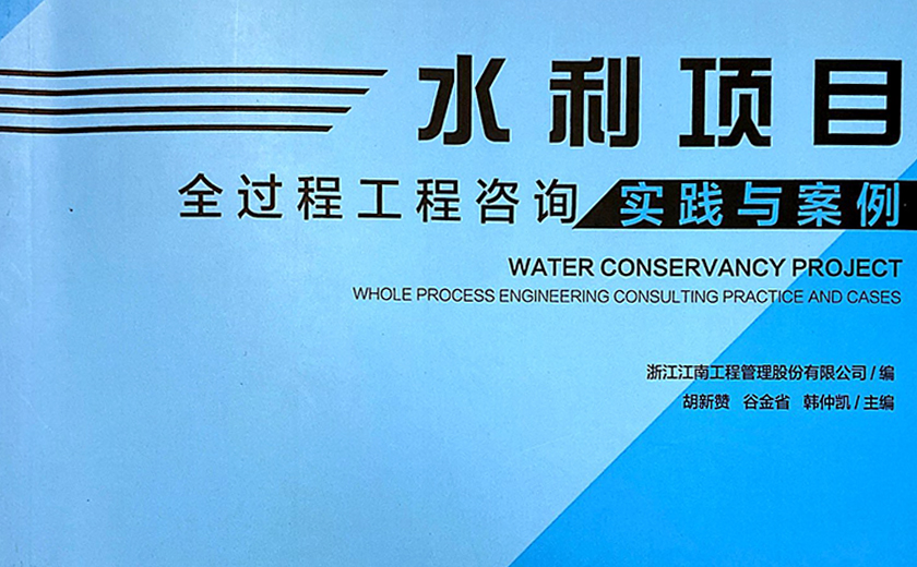 喜大普奔  江南管理又雙叒叕出專(zhuān)著啦！