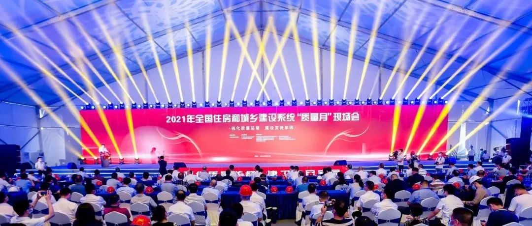 強(qiáng)化質(zhì)量管理，助建質(zhì)量高地：江南管理助力深圳兩館與新華醫(yī)院項(xiàng)目成功舉辦“質(zhì)量月”觀摩活動(dòng)