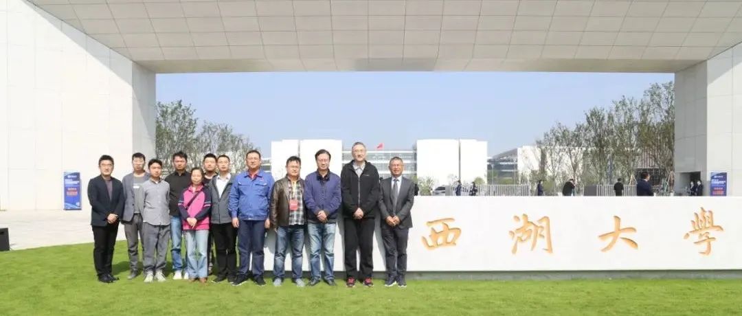 打造科創(chuàng)高地，建設(shè)一流大學(xué)：江南管理西湖大學(xué)云谷校區(qū)項(xiàng)目交接啟用暨三期工程全面開工