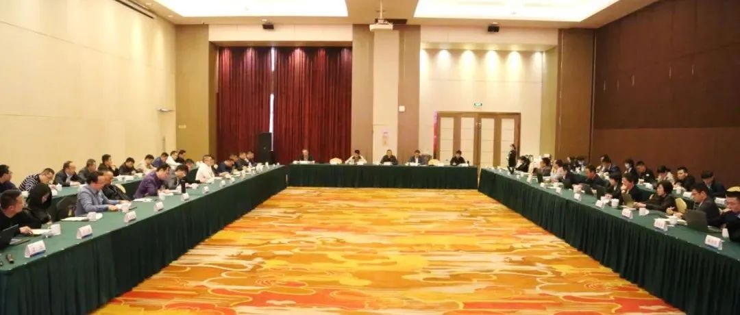 攻堅(jiān)克難，齊心決勝：2021年三季度分公司總經(jīng)理工作會(huì)議成功召開(kāi)