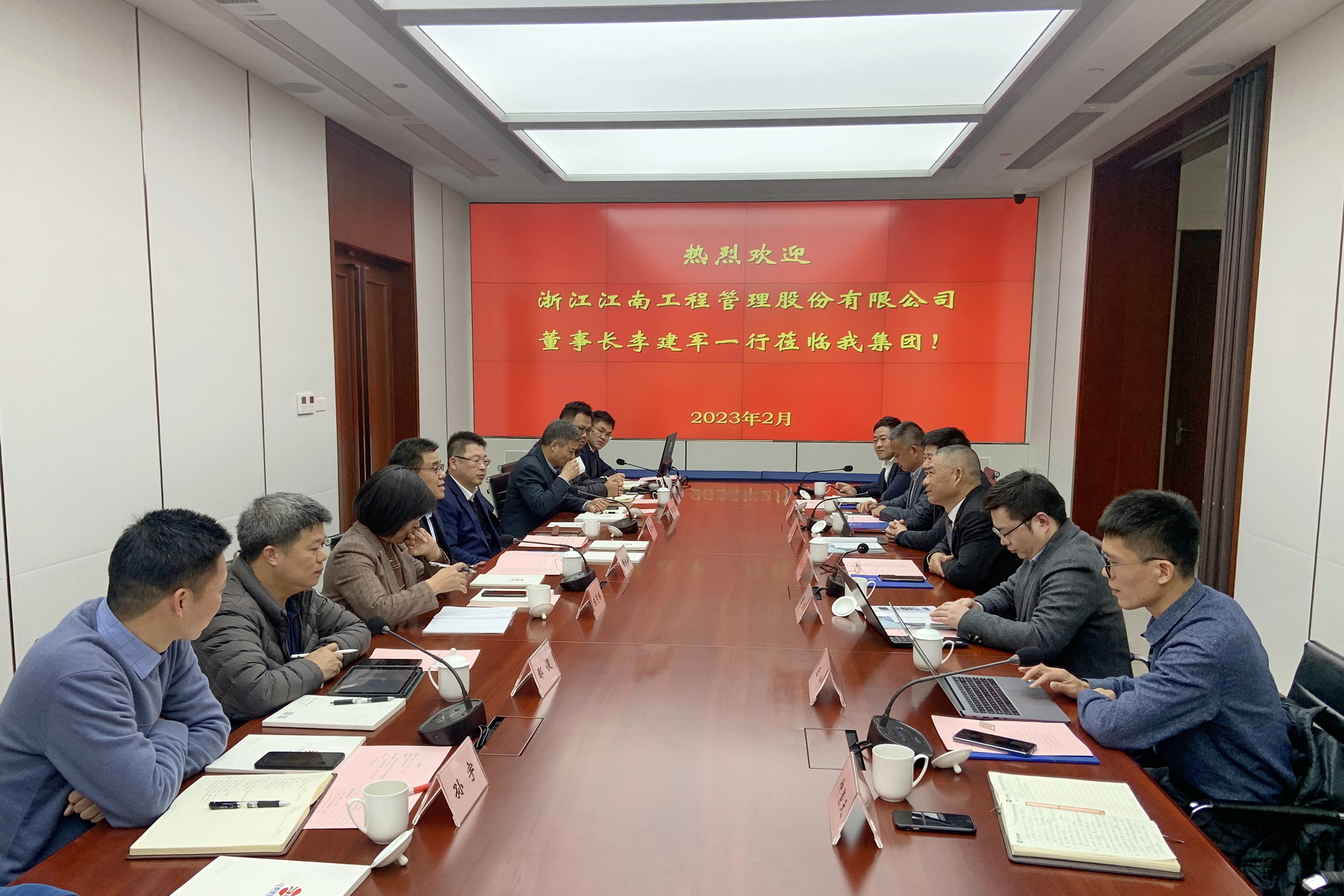 以“水”為媒，共襄宏圖：江南管理董事長李建軍一行赴南京瑞迪科技集團(tuán)有限公司考察交流