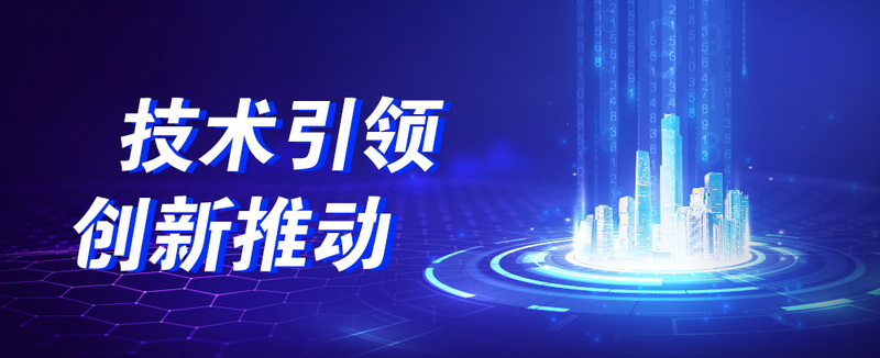 技術(shù)引領(lǐng)，創(chuàng)新推動：江南管理多項省市級課題順利通過驗收評審