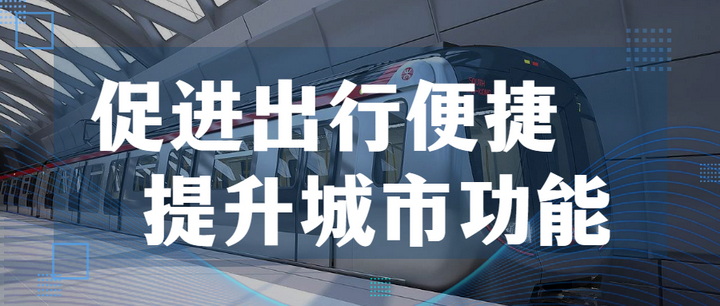 促進(jìn)出行便捷，提升城市功能：江南管理蘭州軌道交通2號線一期工程項目正式開通試運營！